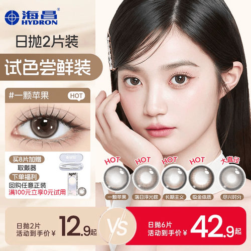 收藏加购优先发货