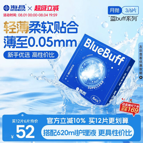 轻薄柔软贴合 薄至0.05mm 收藏加购优先发货