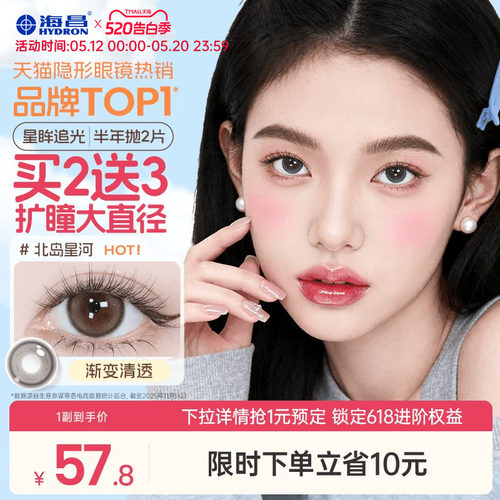 加购优先发货  限时赠品不叠加 每个ID限1份