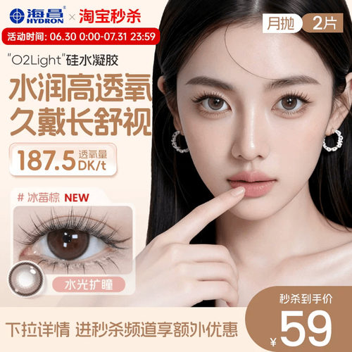 加购优先发货  限时赠品不叠加 每个ID限1份