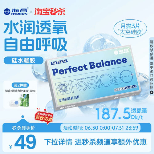 水润透氧 自由呼吸 收藏加购优先发货