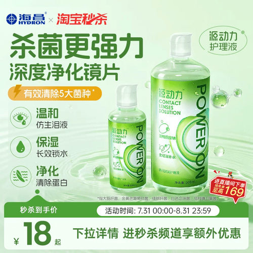 深层净化杀菌有 效清除5大菌种