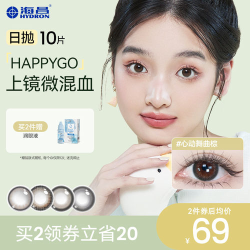 收藏加购优先发货  赠品每个ID限1份不叠加