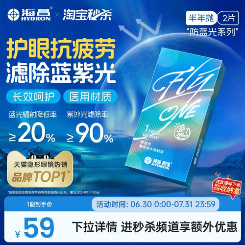 分段过滤蓝光 长时舒适办公