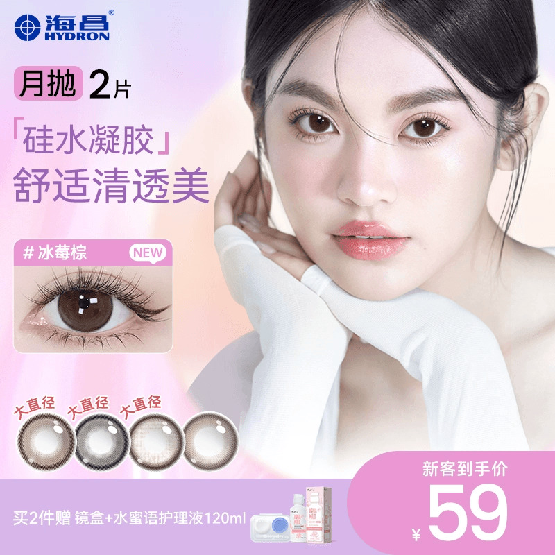 加购优先发货  限时赠品不叠加 每个ID限1份