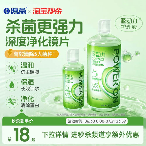 深层净化杀菌有 效清除5大菌种