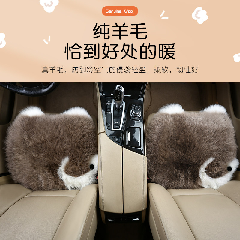 卡通纯羊毛汽车坐垫冬季保暖