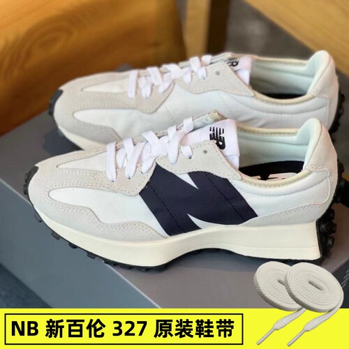 新百伦运动休闲鞋百搭鞋带