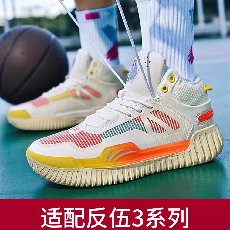 水彩晕染配色精棉新潮鞋带吻婷人图片