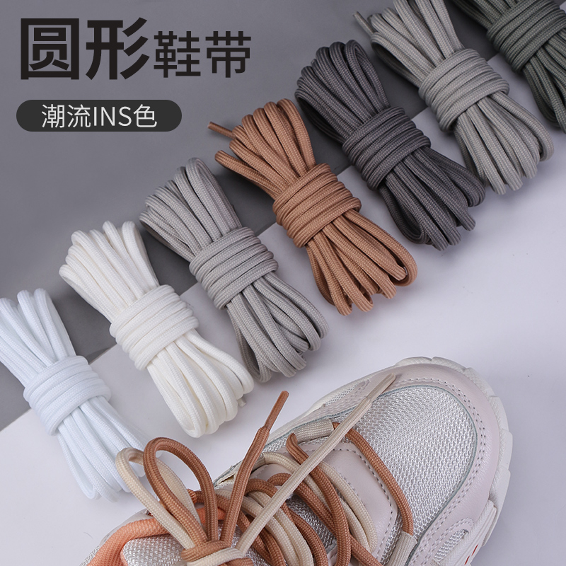 老爹鞋鞋带圆绳子双色灰黑白彩色粉色粗细男女款运动篮球鞋马丁靴,服饰配件/皮带/帽子/围巾,鞋带,淘宝优惠券,粉丝福利购,淘宝优惠卷