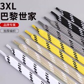 头替换绑带鞋 扁平黑白色做旧运动休闲脏脏鞋 绳 带老爹鞋 巴黎3XL鞋