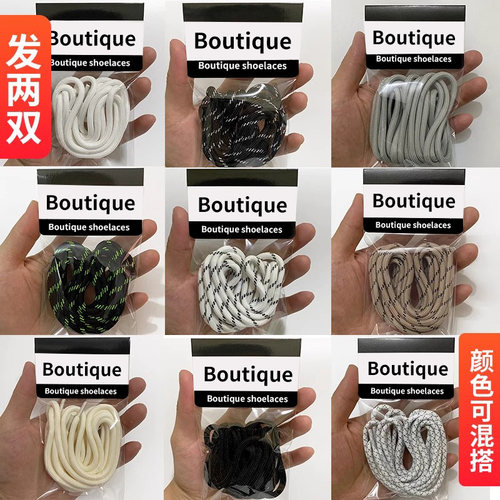 【10W+用户推荐鞋带】品质保证