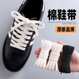 白色鞋带扁平不起球阿迪samba德训鞋贝壳头小白板鞋米黑色棉鞋绳
