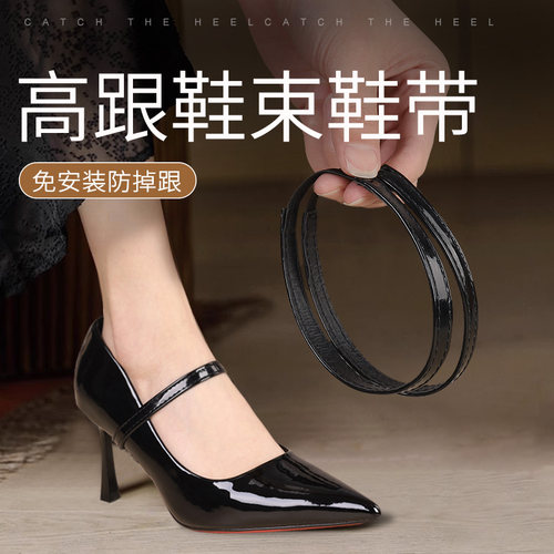 【99%优评率】支持试用束鞋带