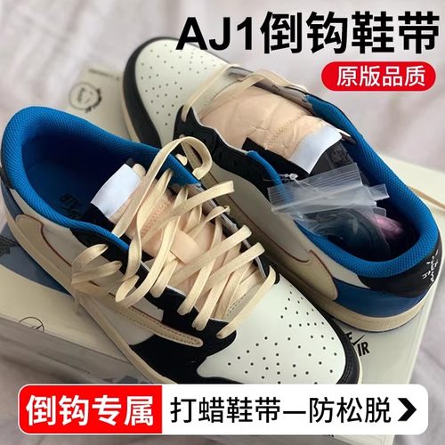 AJ1倒钩鞋带打蜡扁平复古百搭款