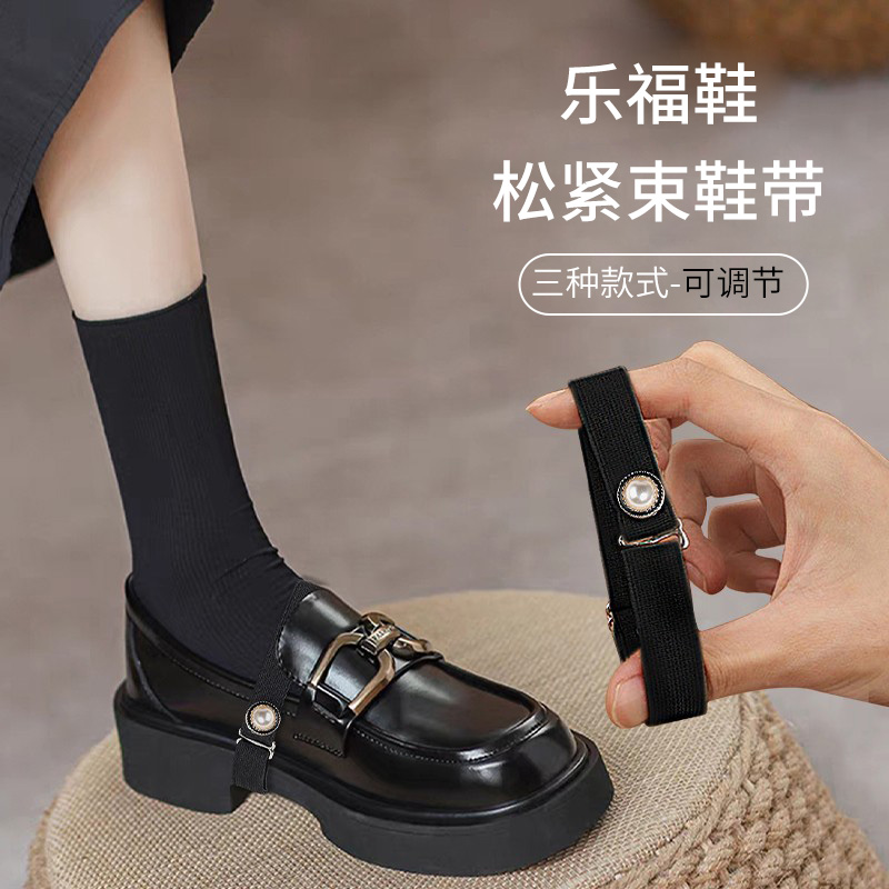 【99%优评率】支持试用束鞋带