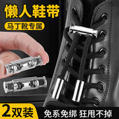 扣卡扣休闲高帮鞋 懒人鞋 带绳鞋 马丁靴鞋 带免系神器免绑固定男女款