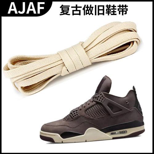 【10W+用户推荐鞋带】品质保证