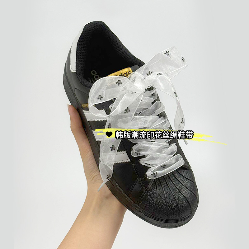 德训必备！三叶草印花丝带鞋带