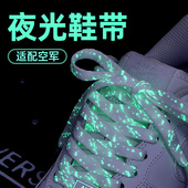 扣配饰荧光彩粉绿色男女士休闲鞋 夜光鞋 带空军一号AF1发光鞋 绳带
