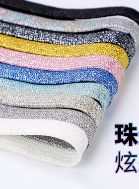 吻婷人彩金鞋带适用空军一号匡威麦昆男女小白帆布鞋光扁平加宽款