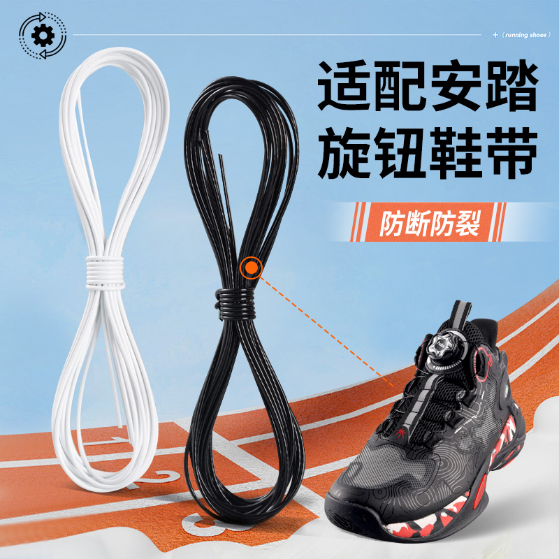 旋转扣钢丝绳更换，省钱省心！