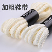 鞋 白米黑色加粗8mm 粗麻绳开口笑帆布鞋 带圆绳马丁靴面包鞋 男女款