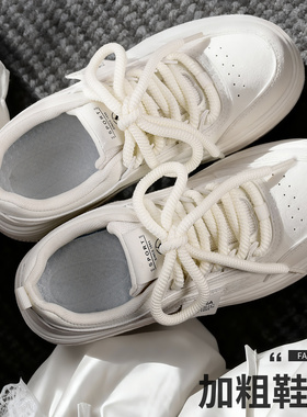 粗鞋带圆绳男女士开口笑帆布板鞋白米黑色加粗款面包鞋老爹鞋麻绳
