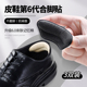 后跟垫防磨贴防掉跟调节半码 神器男士 垫 后跟贴大改小填充一码 皮鞋