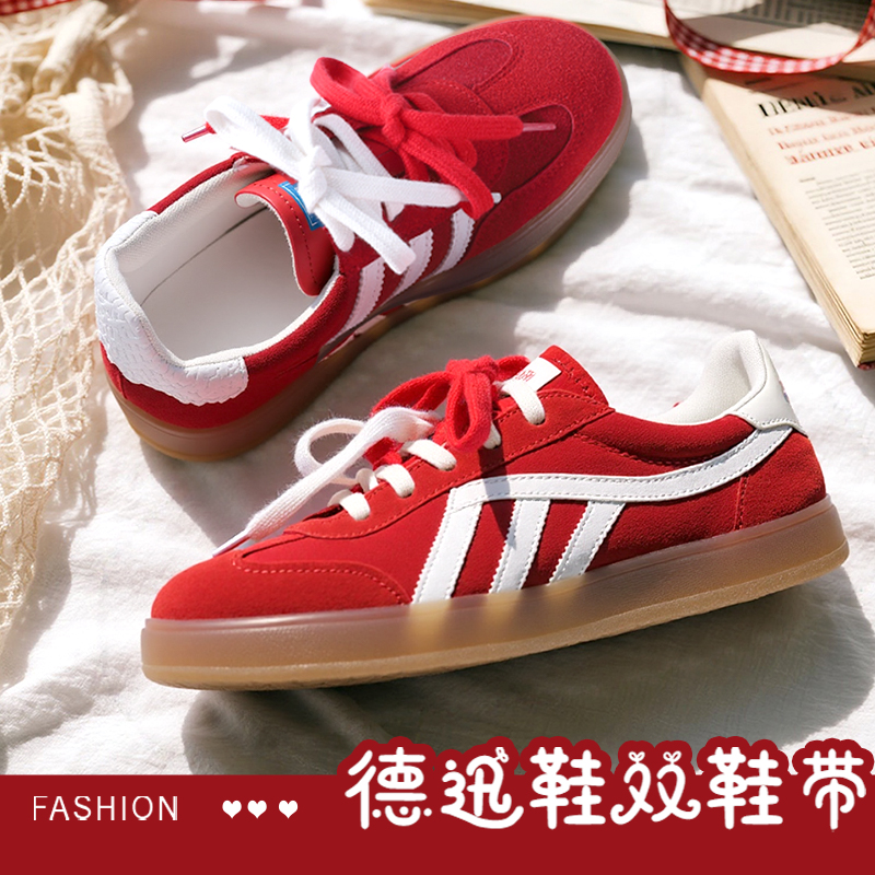 德训鞋改造！miu风拿捏