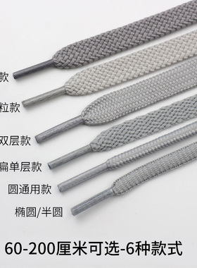 浅灰色鞋带男女扁圆形AJF1篮球运动跑步鞋高低帮百搭网球休闲板鞋