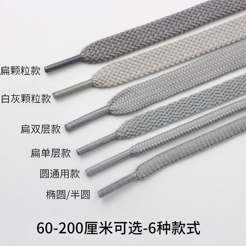 【10W+用户推荐鞋带】品质保证