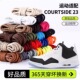 23运动篮球跑小藤原浩aj23白紫黑粉色圆绳 带COURTSIDE 原版 鞋
