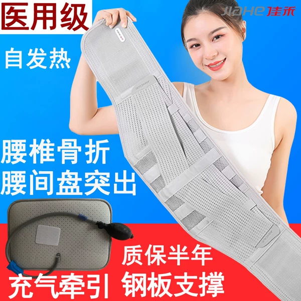 Товары от 奕智医疗器械专营店