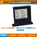 Осциллограф, универсальные литиевые батарейки, 4v, 8000mah, 102, 302, 112