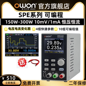 Блок питания, 30v, 500v, 150W, 500W