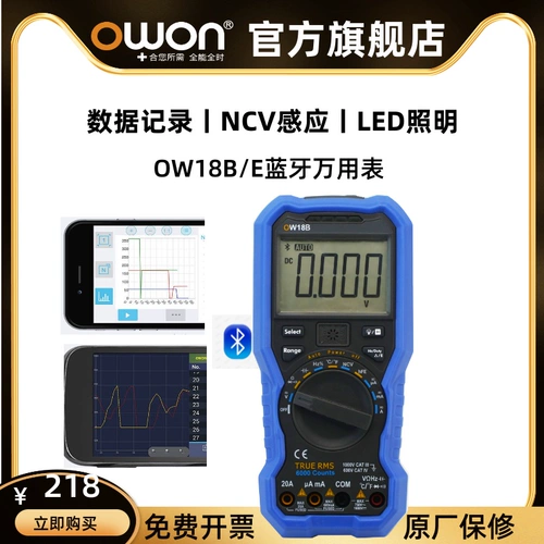 Owon Bluetooth Digital Multimeter OW18B/E Высокая точность полностью автоматическая электрическая интеллектуальная анти-огня Маленькая и удобная NCV