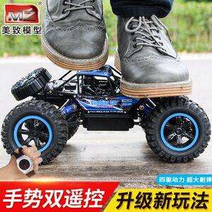 手势感应遥控越野车四驱RC高速攀爬赛车充电动儿童玩具男孩汽车模
