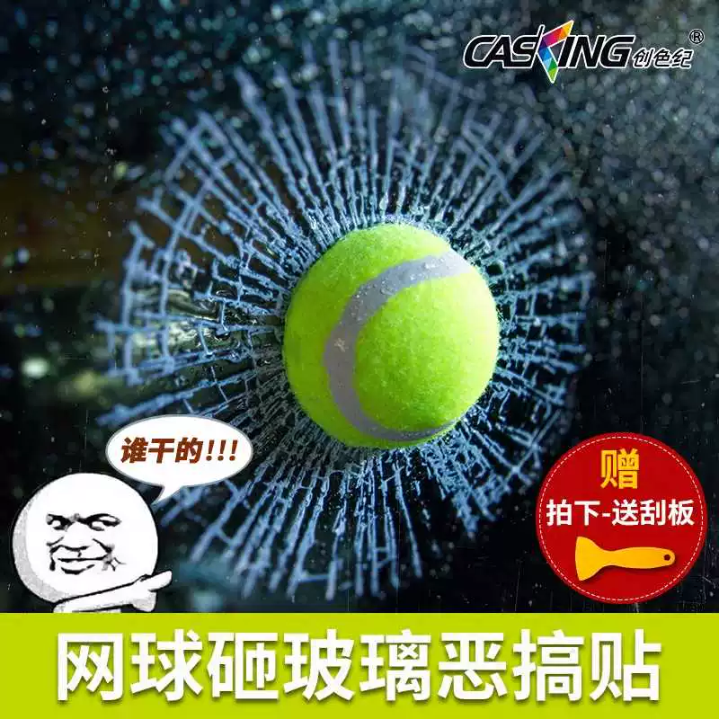 Three dimensional essence, tennis glass modified sticker, in 3d format