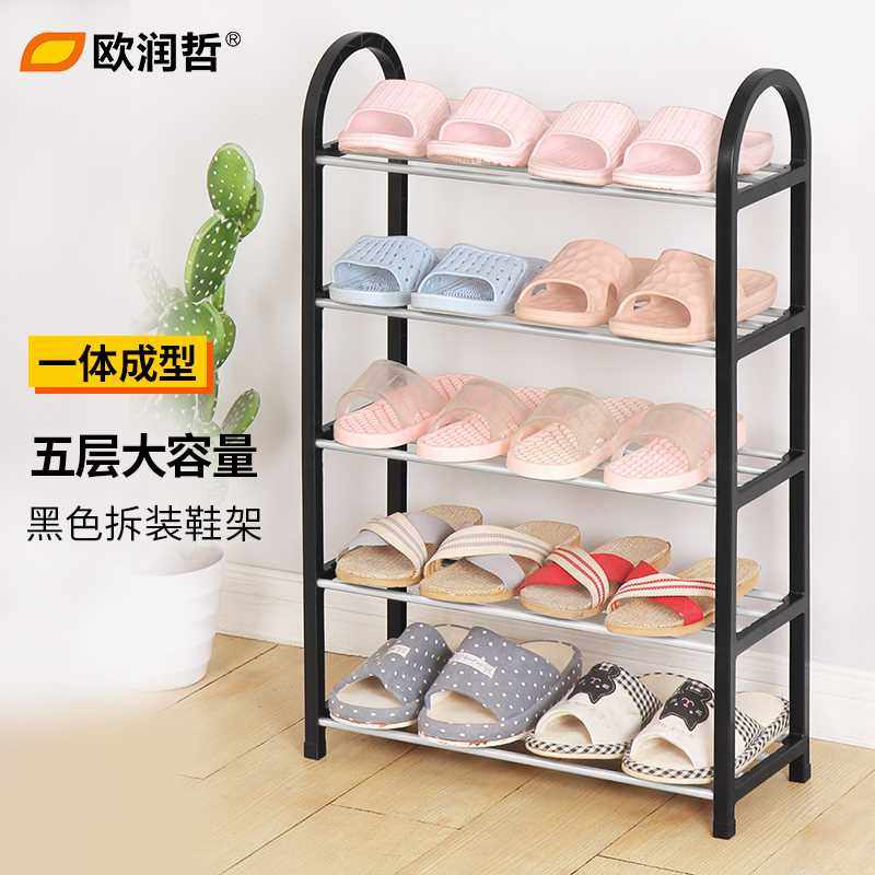 欧润哲 浴室置物架 五层加高鞋架鞋柜大容量多层收纳架 可拆装1个
