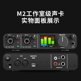 费马头M2 MOTU 免邮 国行 M4外置USB音频接口录音编曲K歌直播吉他声卡