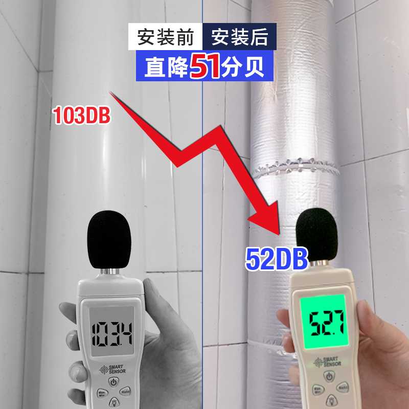 下水管隔音棉卫生间包水管吸音棉神器自粘管道消音超强110型材料 基础建材 隔音棉 原图主图