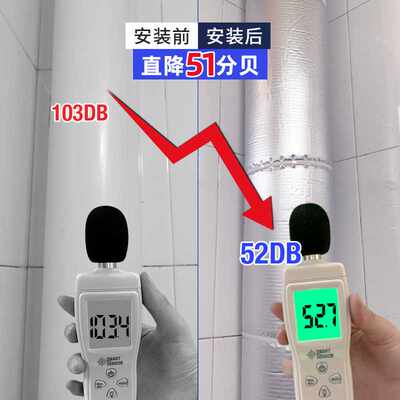 下水管隔音棉卫生间包水管吸音棉神器自粘管道消音超强110型材料