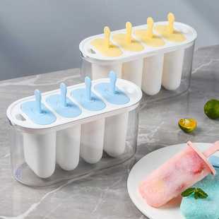 雪糕模具食品级透明家用做冰棒冰棍冻冰块盒 磨具自制冰淇淋神器