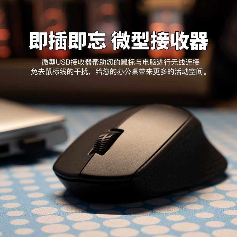 罗技m280无线鼠标便携usb人体工学m330办公台式笔记本电脑台式215