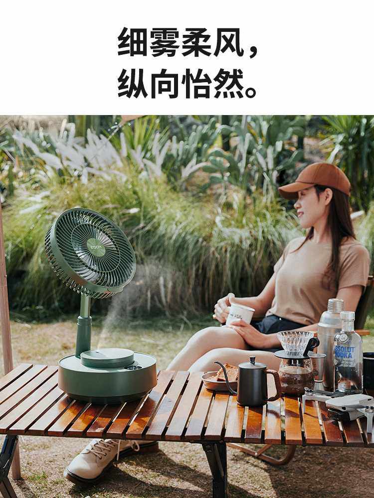 【限时专享】爱登悬浮落地电风扇家用台式空气循环电扇伸缩折叠
