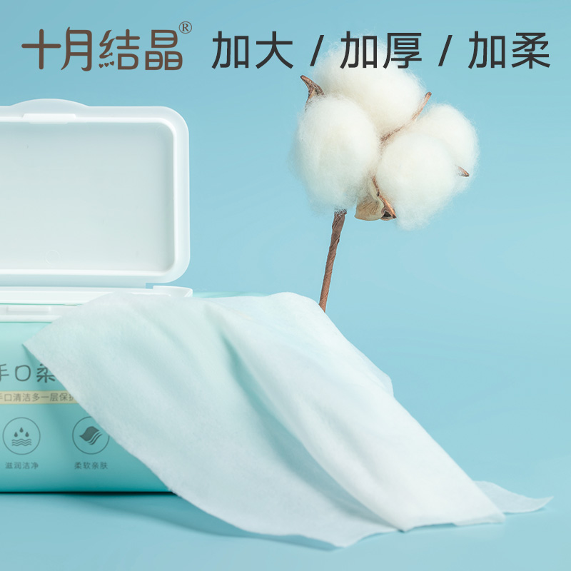 十月结晶婴儿湿巾纸新生宝宝手口屁专用湿纸巾家庭实惠装5包80抽