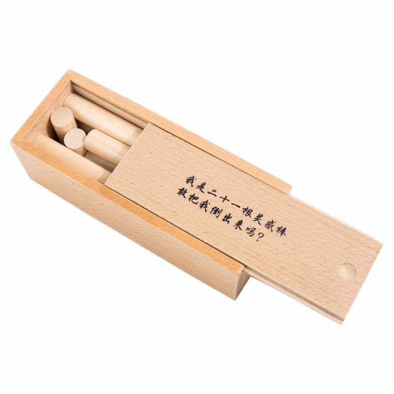 儿童21根灵感棒十六根小木棍智力解环锁脑力游戏益智木制成人玩具