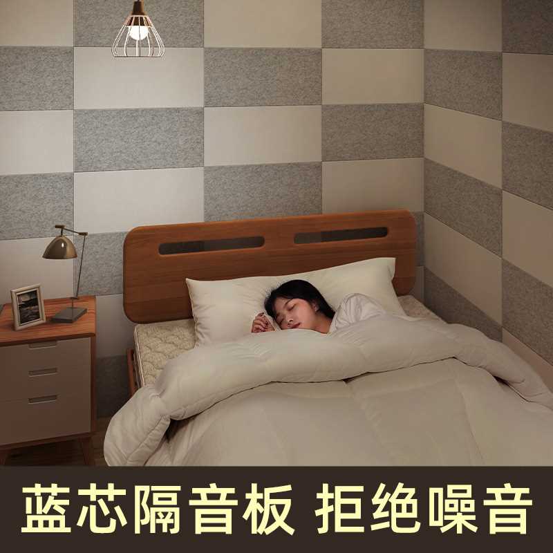 隔音棉墙贴吸音棉窗户贴门贴墙体隔音板卧室家用消音超强自粘挡板