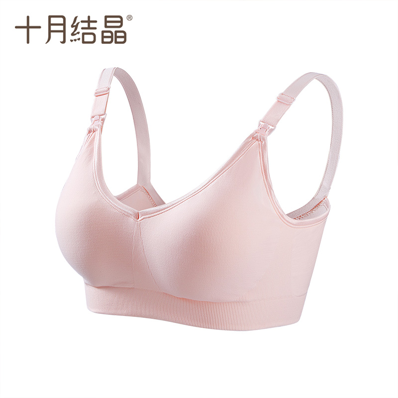 十月结晶孕妇内衣孕期专用怀孕期聚拢防下垂产后喂奶无缝哺乳文胸